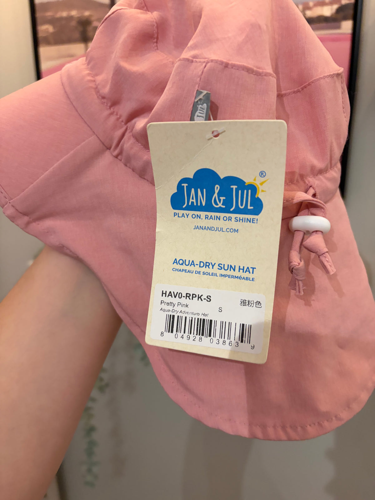 Chapeau AVENTURE PISCINE Small (0-6m)NEUF